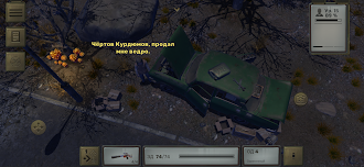 Game screenshot Операция Февраль apk download