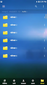 स्क्रीनशॉट इमेज