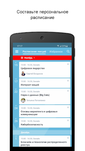 Цифра РТК Screen 3