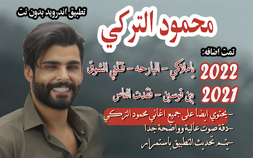 2022 Mahmod Alturky-My Angel