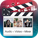 Audio Video Mixer - Androidアプリ