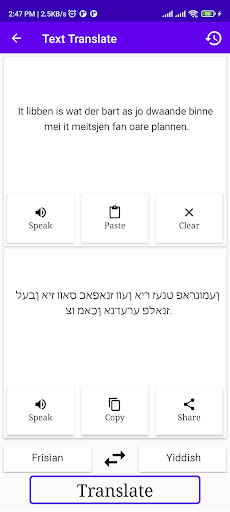 Frisian To Yiddish Translator Screen 2
