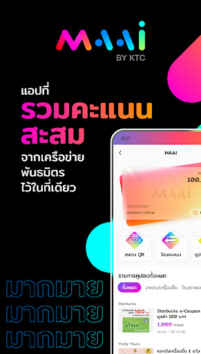 Android application MAAI by KTC screenshort