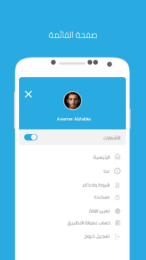 منصة نجران للعقارات