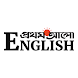 English News - Prothom Alo - Androidアプリ