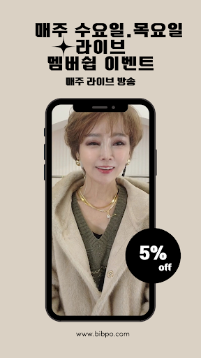 반포드레스 Screen 2