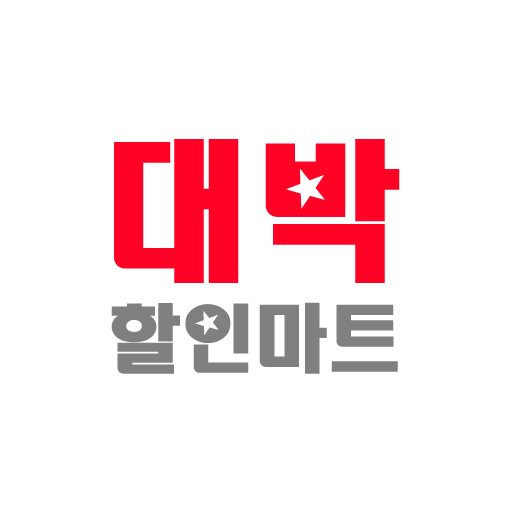 대박할인마트 logo