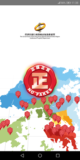 "No Fakes Pledge" Shop Search Screen 3