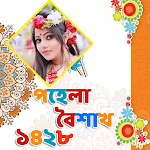 Cover Image of Скачать পহেলা বৈশাখ ফটো ফ্রেম | Pohela Boishakh Wallpapers 1.0.3 APK