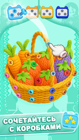 Game screenshot Мастер 3D Болт:  Screw Pin Jam hack