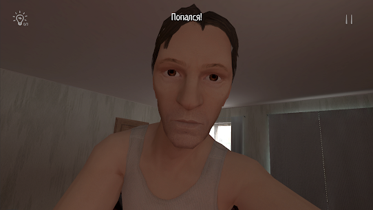 SCHOOLBOY RUNAWAY – STEALTH 2