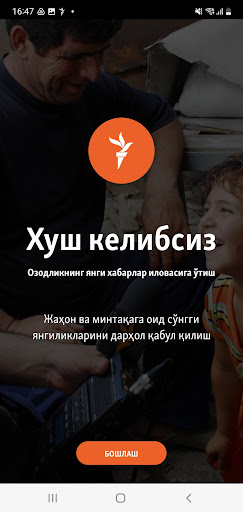 Android application Ozodlik Radiosi screenshort