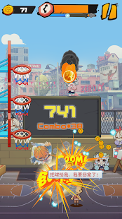 Burning Hoops(圖5)-速報App