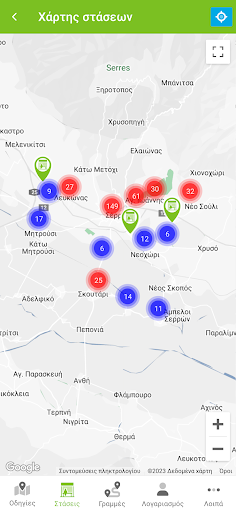 Αστικές Συγκοινωνίες Σερρών Screen 3