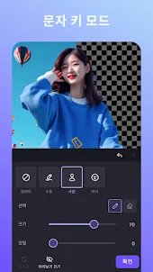 VivaCut - 전문 동영상 편집기 & 동영상 편집앱