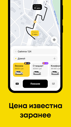 RoyalTaxi screenshot 5