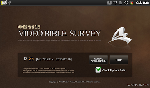 Bible Video Survey