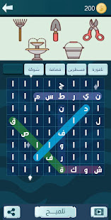 Snaak Crush - Word Games Arabic  Screenshots 6