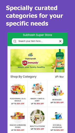 Android application Subhash Super Store (SSS) screenshort