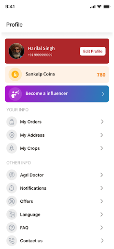 E-Sankalp Retail