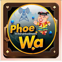 m9 ရှမ်းကိုးမီး: Download & Review