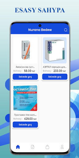Nurana Bedew Pharmacy Screen 2