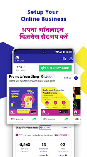 LoveLocal Dukaan: Sell Online Screen 2