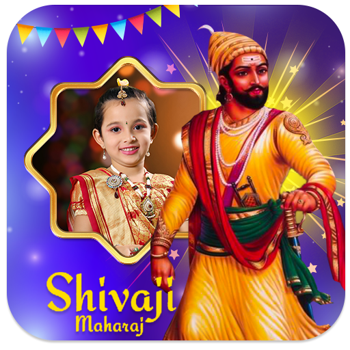 Shivaji Jayanti Photo Frames  Icon