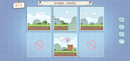 BigSmartTeaEggs Screen 3