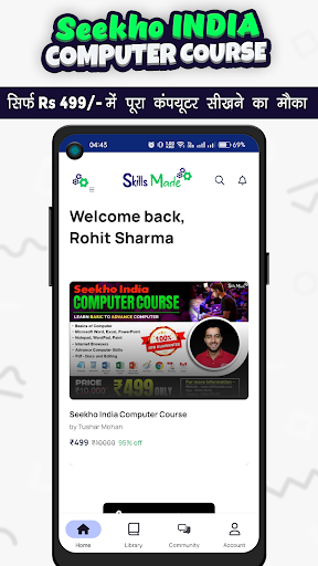 Seekho India Screen 3
