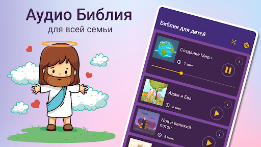 Предварительный просмотр приложения