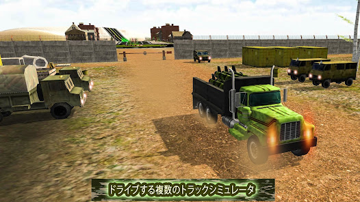 スクリーンショット画像