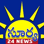 Cover Image of ดาวน์โหลด Surya 24 News  APK