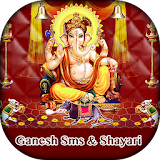 Ganesh Chaturthi SMS & Shayari - Ganesh Greetings icon