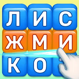 Башня слов : кроссворд Mod Apk