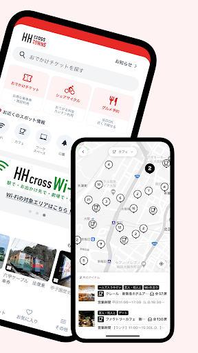 HH cross TOWNS Screen 2