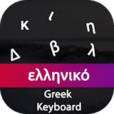 Greek Input Keyboard icon
