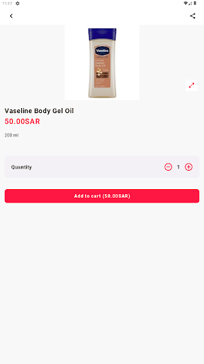 Alamira Perfume-الأميرة للعطور Screen 2