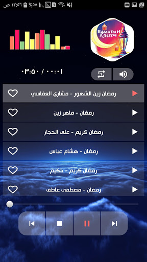 Aghani Ramadan Offline