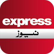  Express News Pakistan 