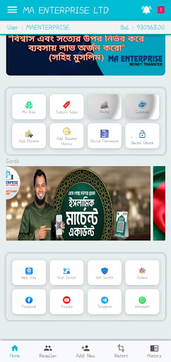 MA ENTERPRISE Screenshot 3 - AppWisp.com