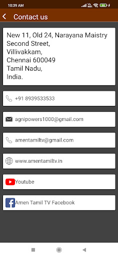 Amen Tamil TV Screen 3