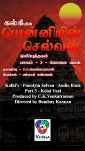 Ponniyin Selvan Audio 3/6 Kola