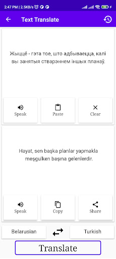 Belarusian Turkish Translator Screen 2