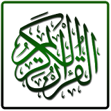 Al Quran MP3 Full 30 Juz icon