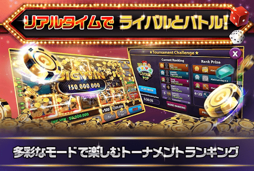 スロットソーシャルカジノ2 スロットアプリ無料ゲーム Download Apk Free For Android Apktume Com
