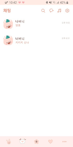 [SSOM]퍼니버니_TALK Screen 2
