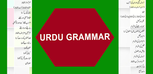 urdu grammar apps on google play