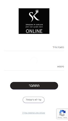 Android application SMK ONLINE screenshort