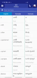 Bangla Kannada Dictionary